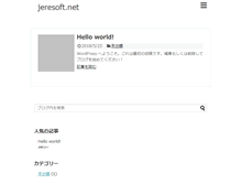 Tablet Screenshot of jeresoft.net